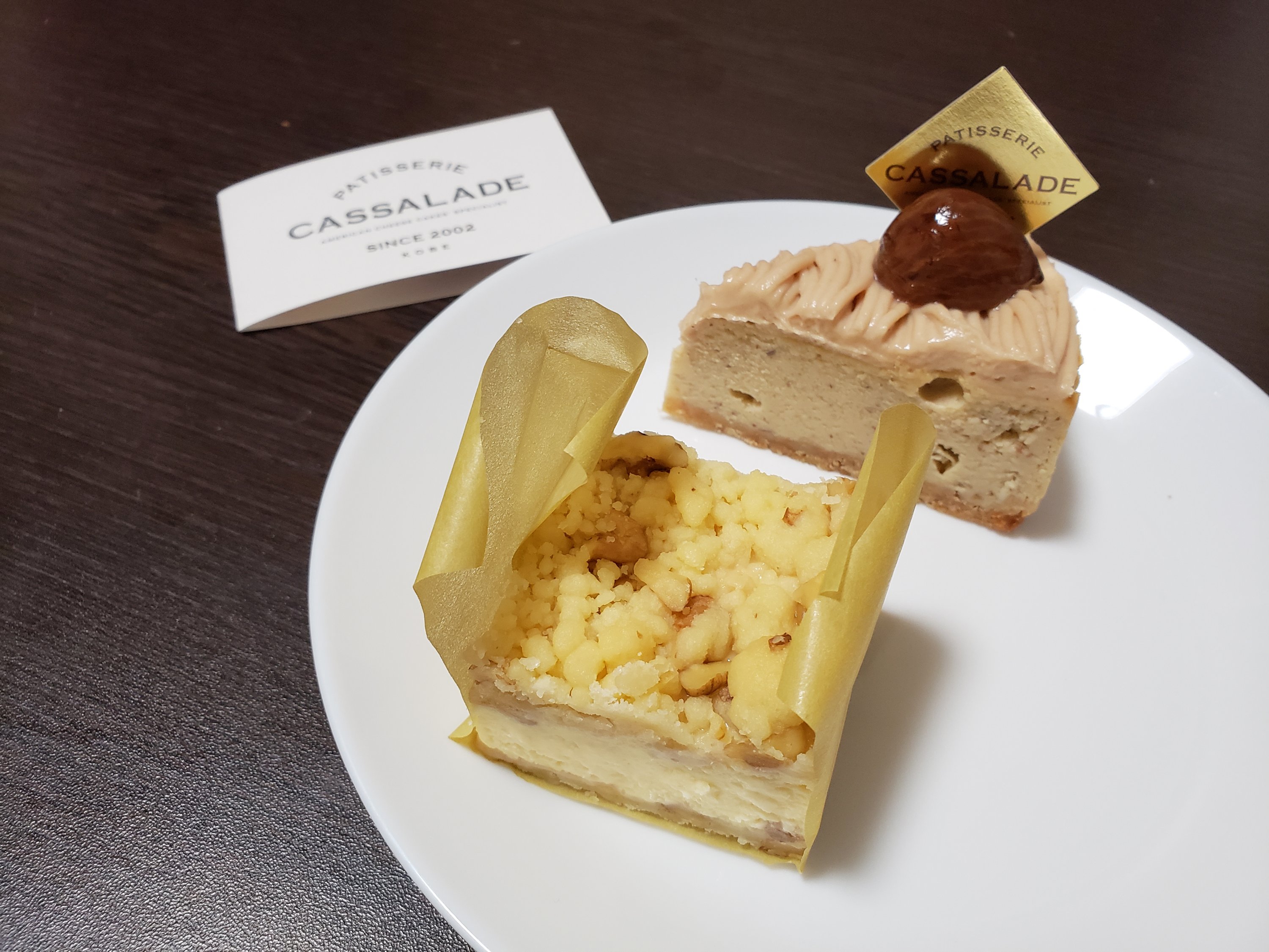 カッサレード Cassalade 神戸 住吉のチーズケーキ専門店 イートインあり さとみ ７０スープラ 走り屋生活日記