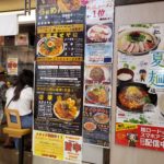 さんちか麺ロードに入ってる北海道のラーメン屋さんインエゾ！やっと食べれたけど…