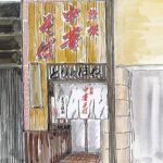 加古川に新規開店のラーメン屋さん 中華そば『とりのほね 加古川店』はArtStyleのラーメン屋さん！